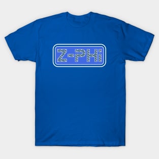 Zeta Phi Beta Z-Phi Badge 2020 T-Shirt